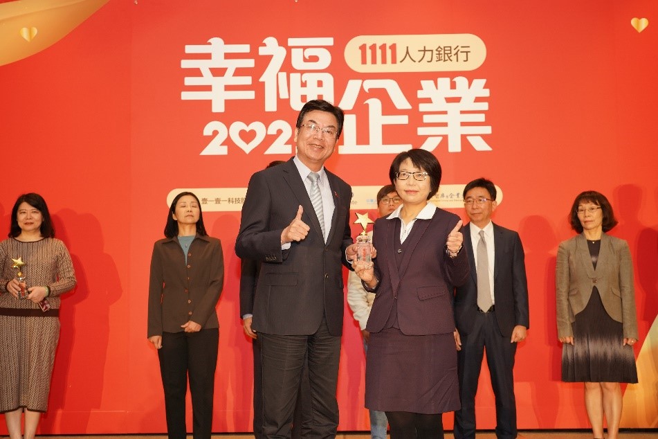 華南銀行參加1111人力銀行舉辦「2023幸福企業」評選活動