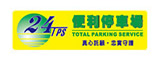 24TPS永固便利停車場logo