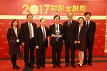 106年度「財訊金融獎－Fintech創新應用獎」「最佳金融科技銀行獎」優質獎