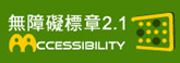 Accessibility AA Badge