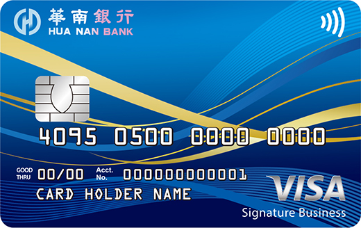 華南銀行-VISA-WAVE-一卡通商務御璽卡